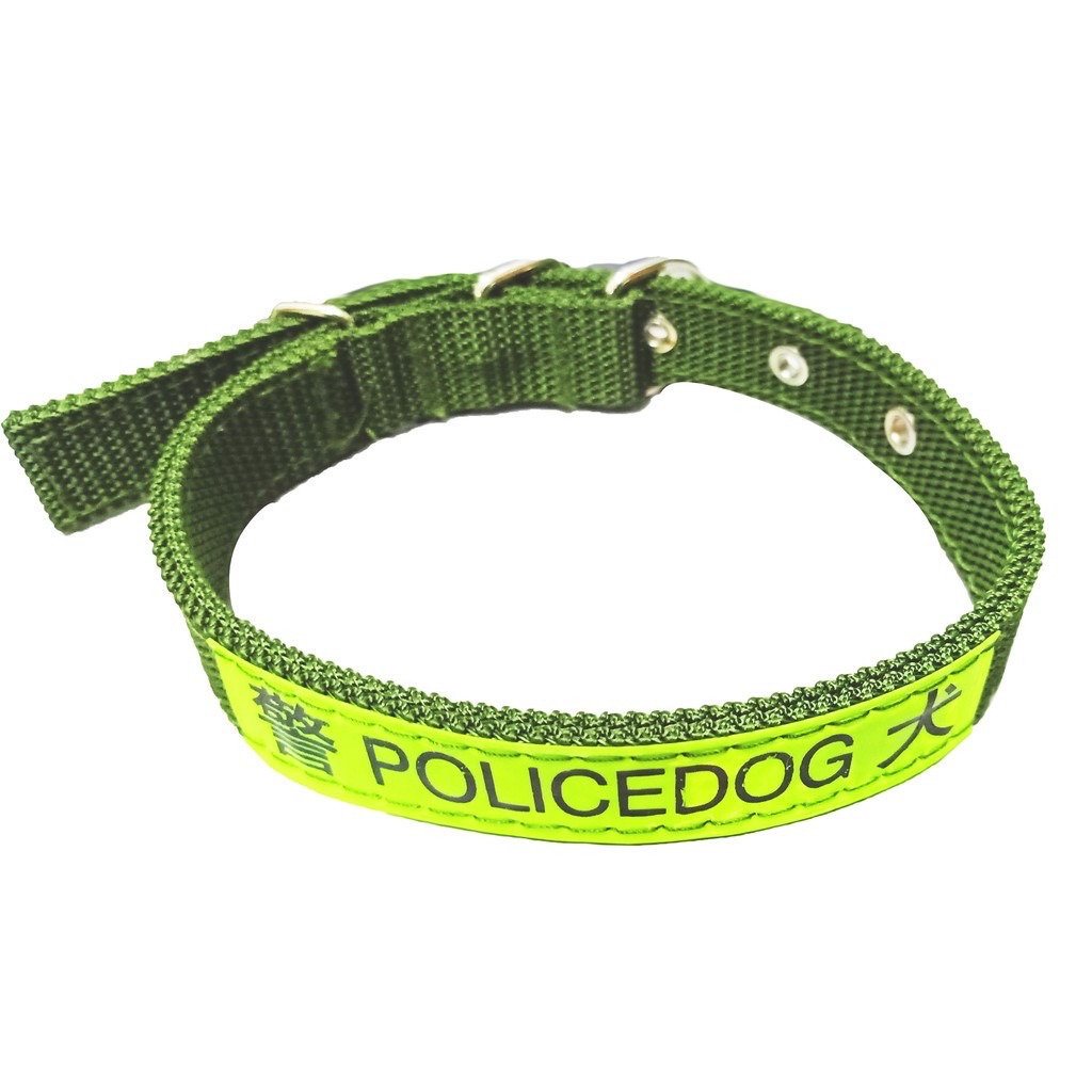 Police Belt -1 1/2"